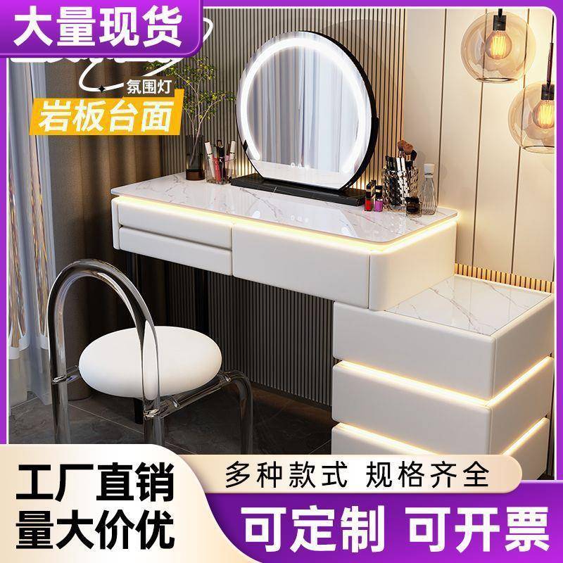 实木梳妆台新款主卧高档化妆台简约现代小户型卧室化妆桌