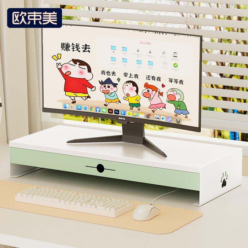 铁艺电脑增高架带抽屉显示器支撑架垫高底座台式桌面办公桌置物架