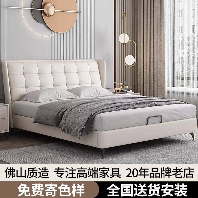 意式极简真皮床现代简约小户型储物主卧床轻奢婚床高背软包双人床