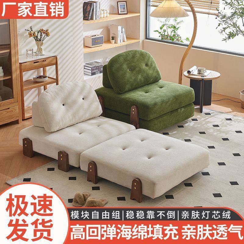 懒人沙发榻榻米可躺可睡折叠沙发床豆腐块人类狗窝单人躺椅休闲床