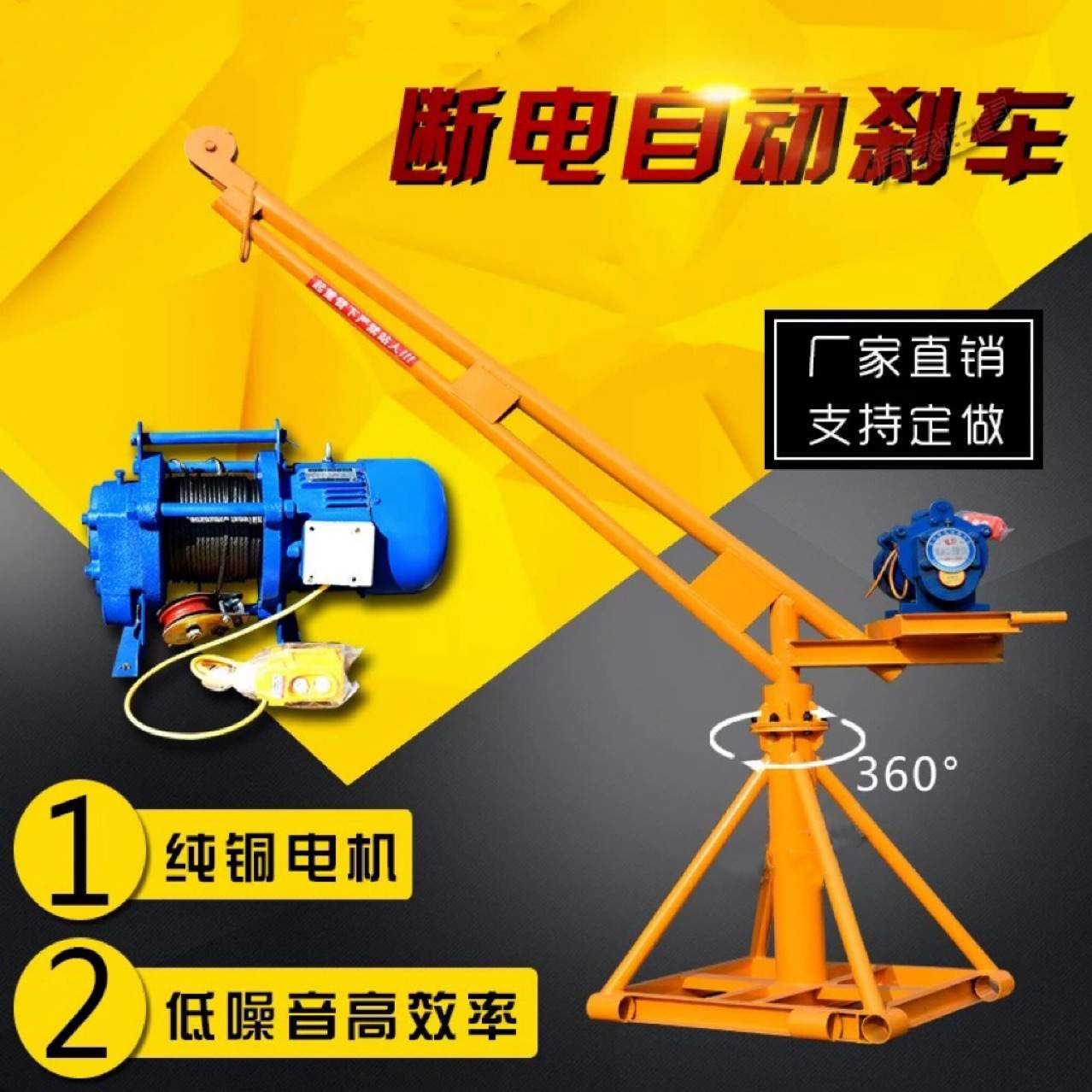 室外小型吊机上料机提升机家用220v建筑装修吊砖吊沙电动起重机