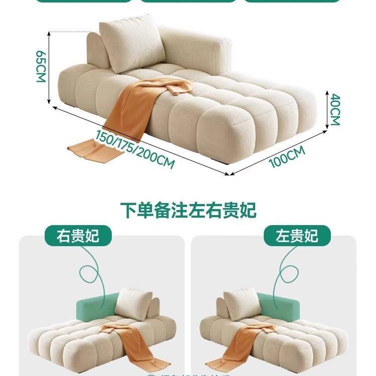 阳台懒人沙发休闲单人贵妃椅酒店贵妃榻卧室风客厅躺椅奶油沙发