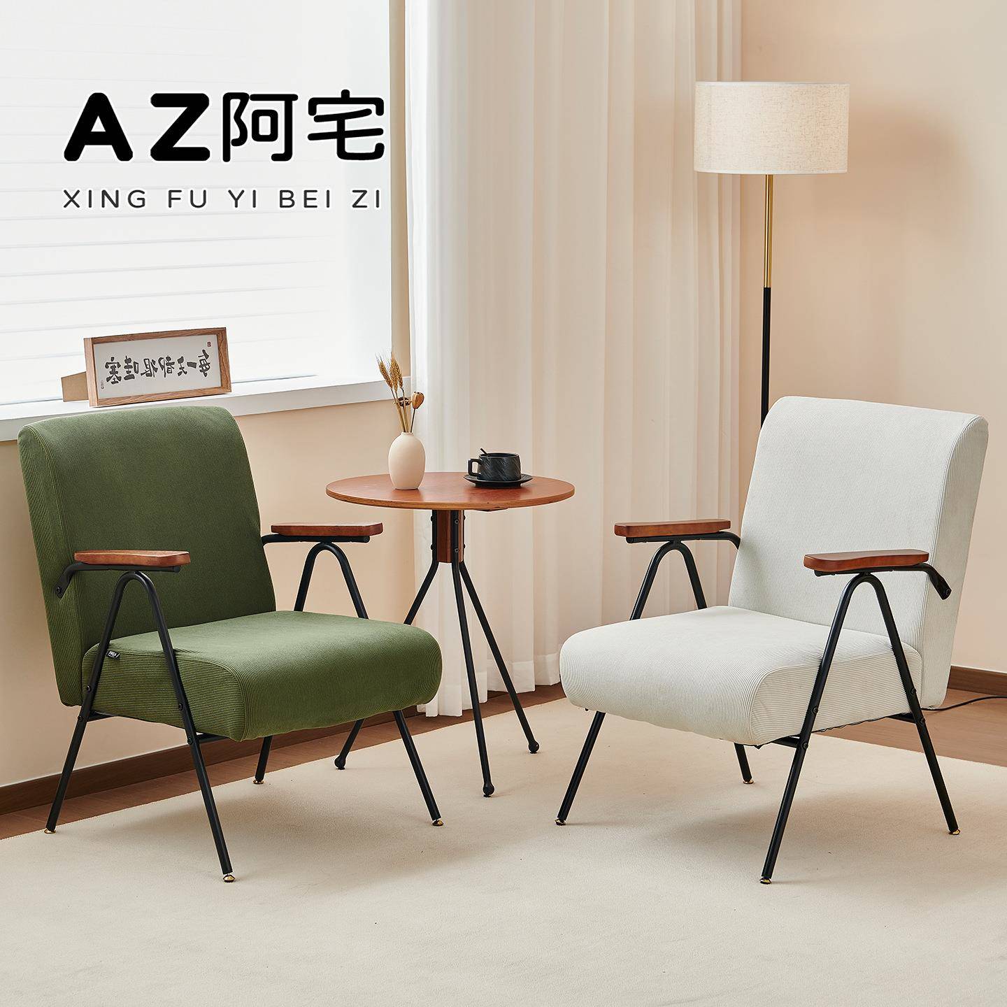 休闲单椅阳台咖啡厅客厅单人沙发极简铁艺清吧酒店民宿接待沙发椅