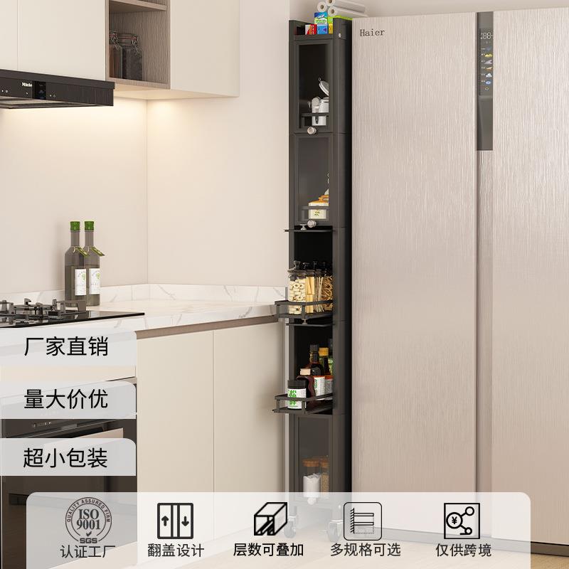 厨房夹缝置物架落地多层30公分窄柜抽屉式冰箱缝隙收纳柜储物柜子