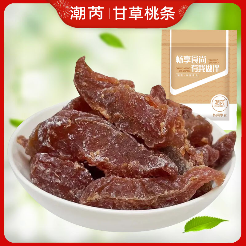 水蜜桃干盐津桃肉干无核甘草桃条酸甜蜜饯果脯水果干果休闲零食