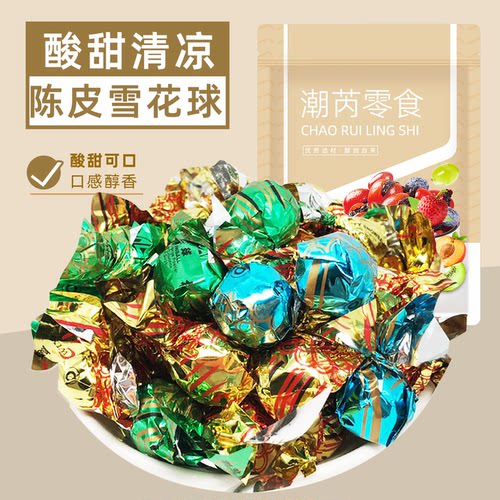 盐津枣薄荷糖夹心雪花球陈皮丹