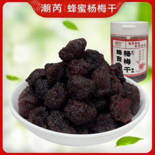 蜂蜜杨梅干八珍杨梅干酸甜湿杨梅子蜜饯果脯干果儿时怀旧零食罐装
