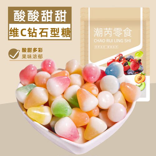 维C软糖钻石豆多彩小钉仔彩虹糖果水果味混合儿童零食独立小包装