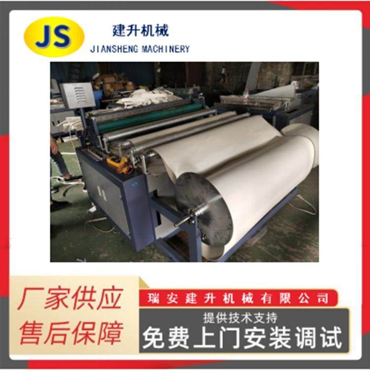 无纺布横切机珍珠棉EVA切片机 工厂供应,机械设备,印刷设备,淘宝优惠券,粉丝福利购,淘宝优惠卷