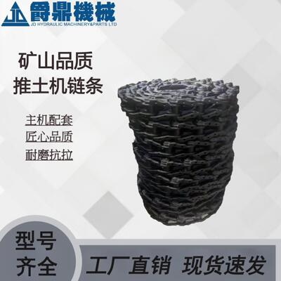 供应推土机配件履带链条链轨链节链板13F-32-00031适用于D50P-16