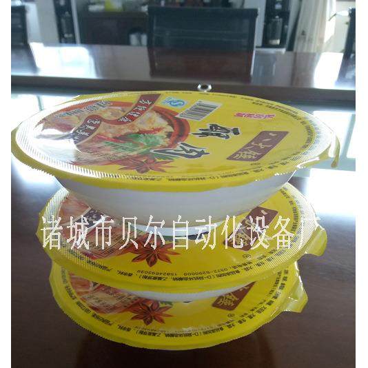 2018热销小型真空充气锁鲜包装机--贝尔BE-IV型鸭脖锁鲜盒,办公设备/耗材/相关服务,包装机,淘宝优惠券,粉丝福利购,淘宝优惠卷