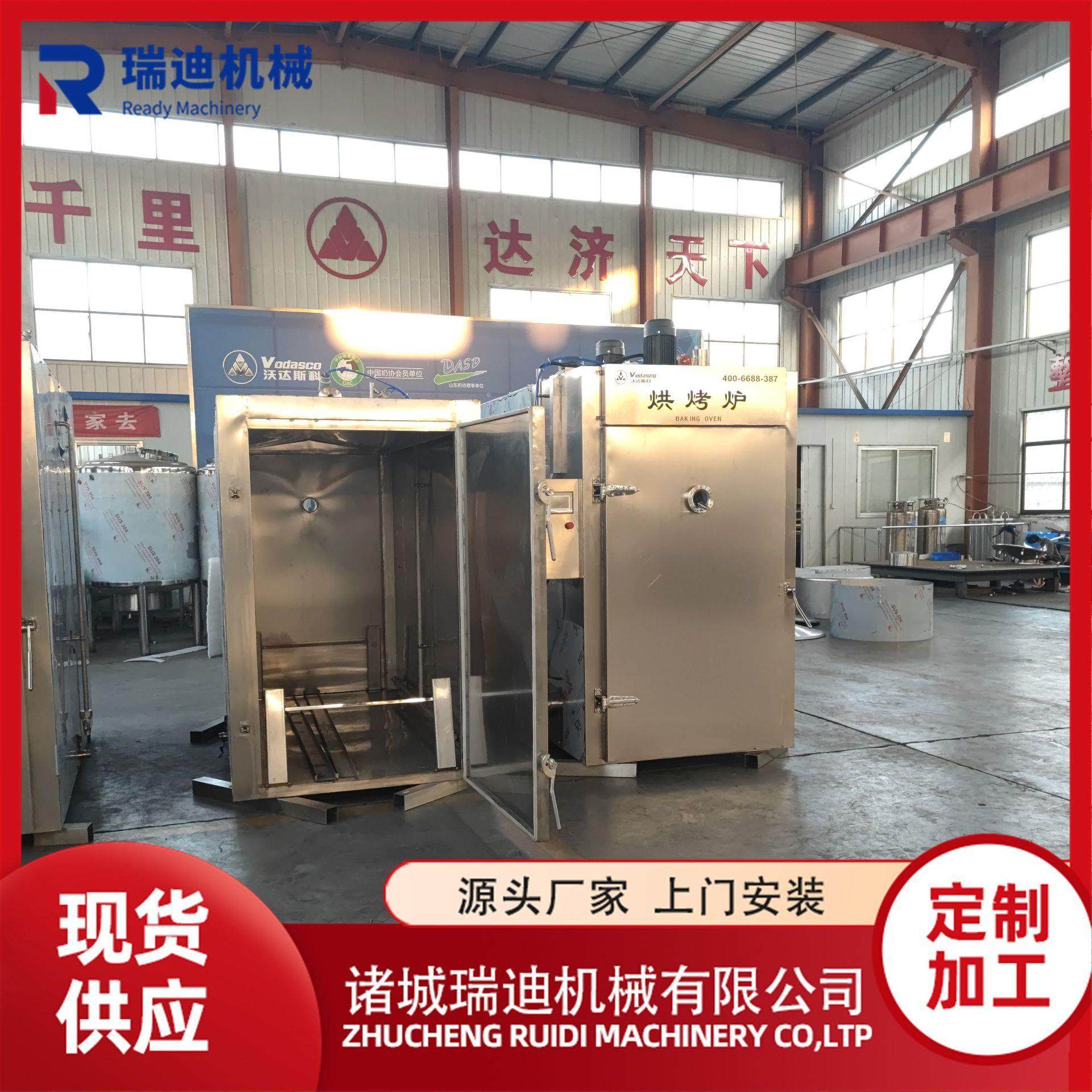 大型红肠鱼肉烟熏设备 全自动鲟鱼冷熏炉 腊肠红肠鱼干上色熏烤箱,清洗/食品/商业设备,肉制品加工设备,淘宝优惠券,粉丝福利购,淘宝优惠卷