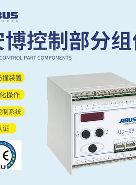 德国安博ABUS钢丝绳葫芦配件LIS-SV起重机SE控制监测器 保护器