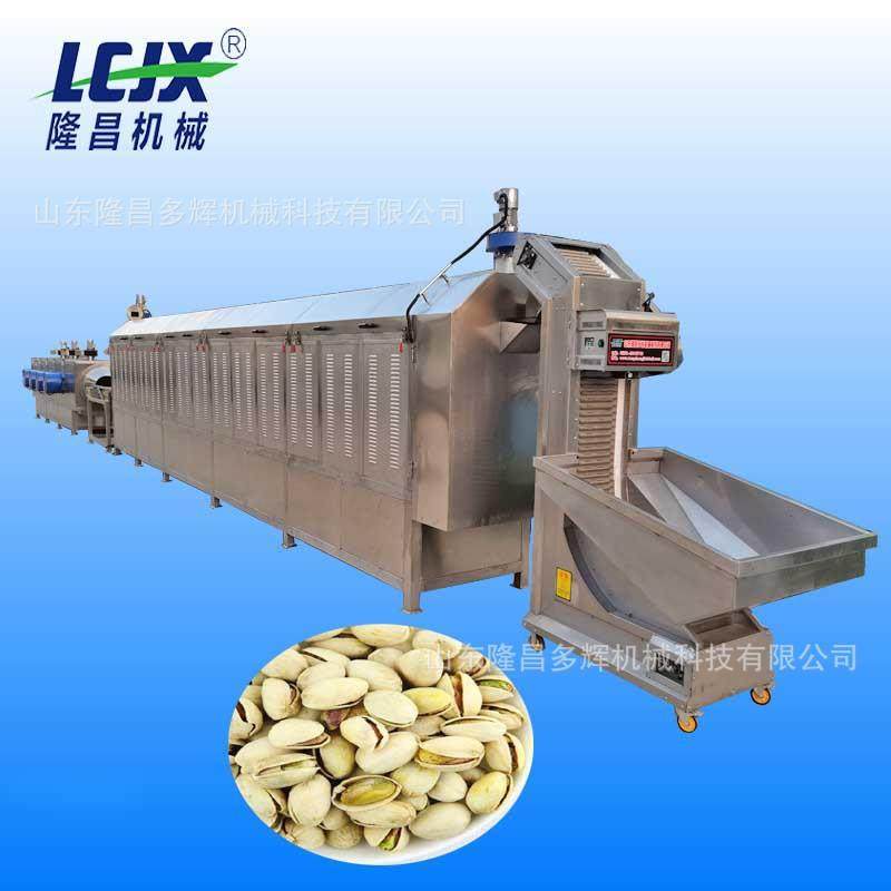 大型全自动电磁滚筒炒货机辣椒炒制机青稞炒货机大型连续式烘干机,清洗/食品/商业设备,休闲食品加工设备,淘宝优惠券,粉丝福利购,淘宝优惠卷