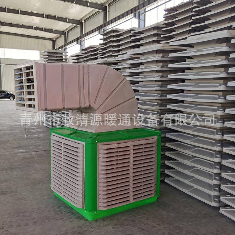 畜牧专用水帘工业冷风机养殖场降温水冷风机畜牧养殖降温设备