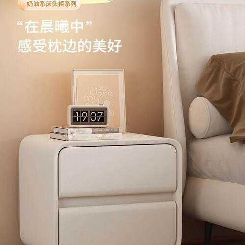 轻奢油奶床头柜风网红简卧室家用简极约现代免安PRQ装实木床头柜