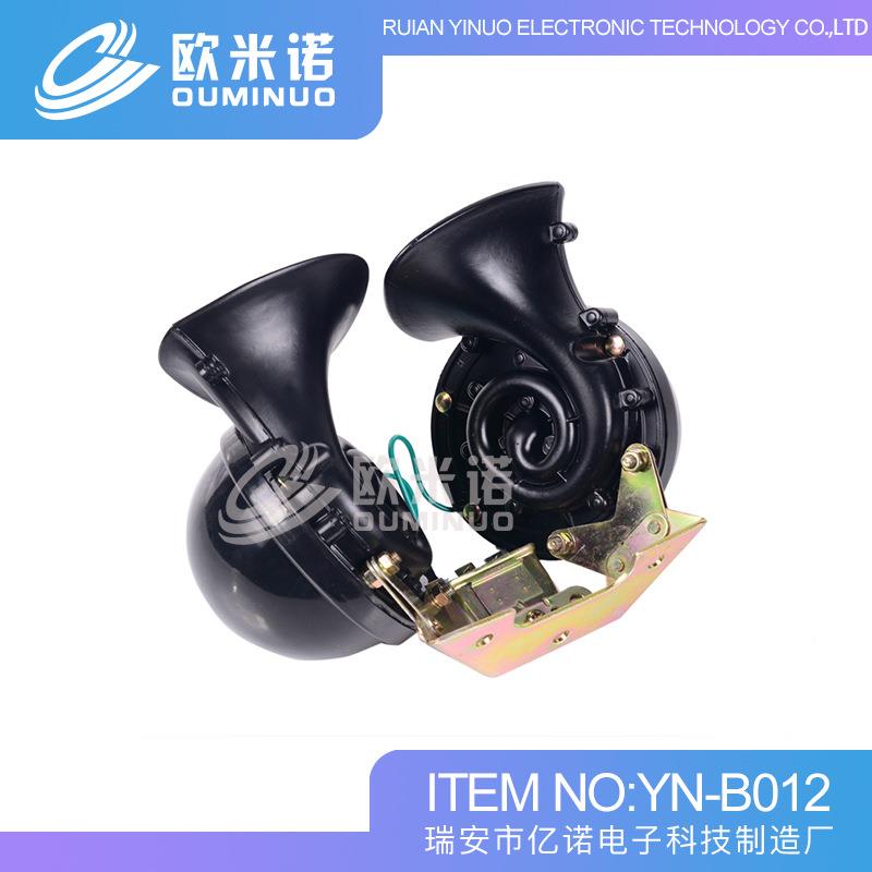 24V卡车双音蜗牛2喇1V带支架蜗叭牛喇大叭继电器蜗XCT牛喇叭