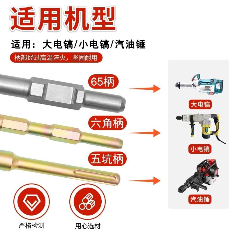geu电动铁锹电铲子大电镐A起树铲油镐挖树铲电镐头挖土加长开