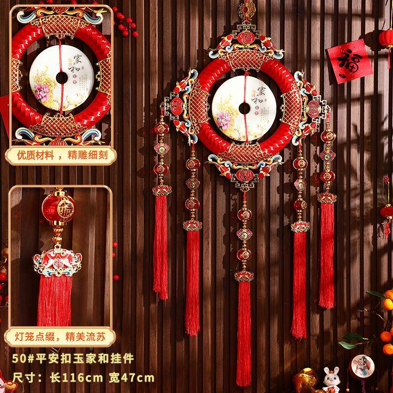 仿玉中国客厅挂件挂平安关扣大号入AL742087户门饰玄福字家结和挂