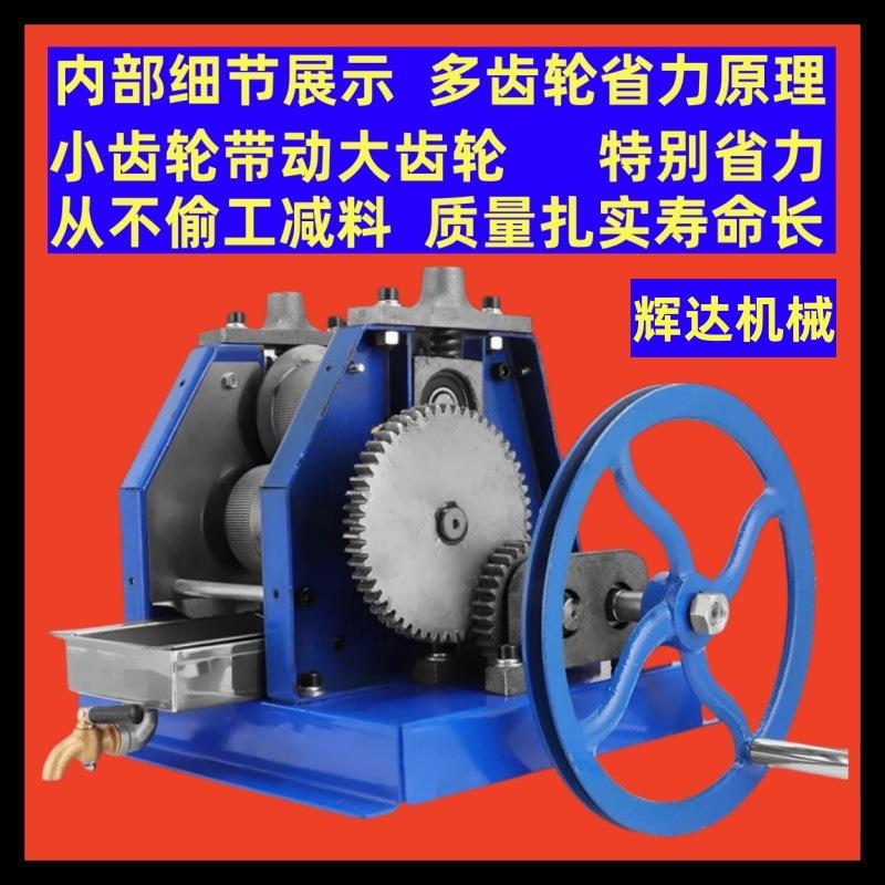 甘蔗榨汁机手摇动台式不锈钢家用商用夜市摆摊小型甘蔗机压榨机
