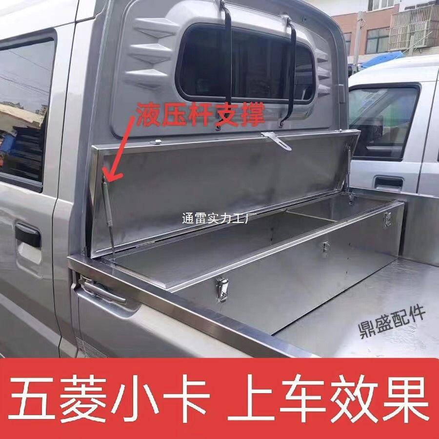 工箱皮卡工具箱五菱工具具箱工地工箱防工具具箱镀锌22工具箱水双