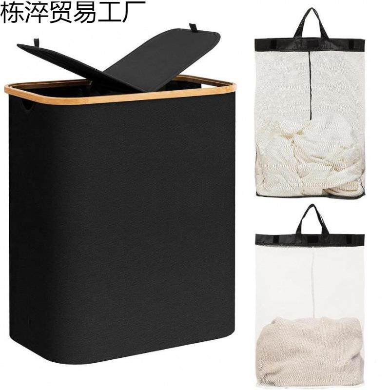 用折叠脏衣服收纳筐艺可栋淬贸易脏衣篮配两个内布袋浴家室脏衣篓