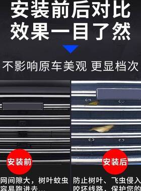 势D9DM-i网/N7/N8汽车防虫水PDD43621箱中腾网保护絮网防柳絮棉防