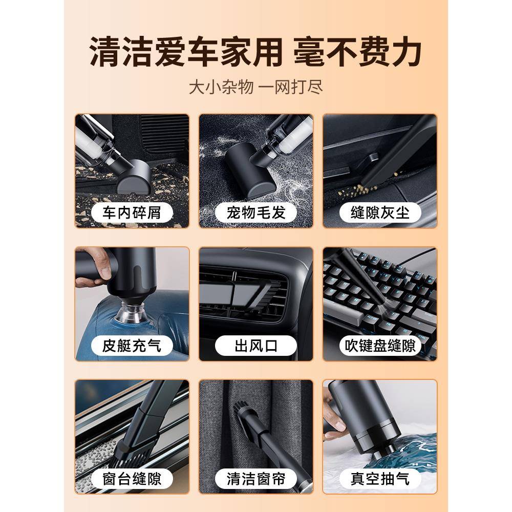小型手持迷你车内车载吸尘器车用无线充电汽车家用大吸力功率超强