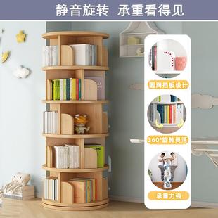 度旋转书架实木落地置物架儿童绘本架家用分层一体靠墙书柜