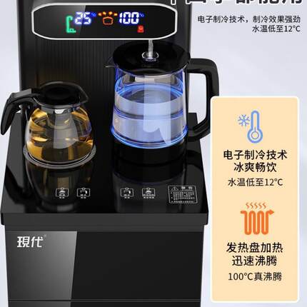 茶吧机桶家用全多自动立饮水机功能下置水办公式室客厅20DBE25年