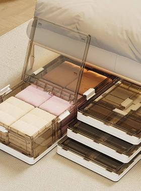 款折TY-59039床新底收纳物箱卧室防尘衣物收纳箱大容量床下储箱整