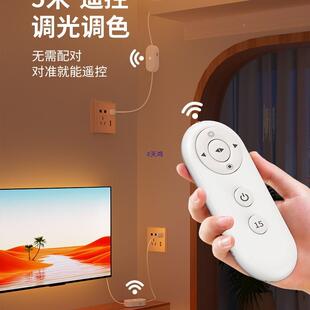 控灯带灯床条插电头194小夜灯卧室睡眠房床间遥床下底暖光氛围灯