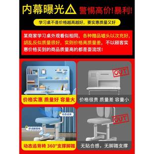 简约 儿童学习桌小学生写字作业书桌家用课桌椅小孩可升降桌子套装