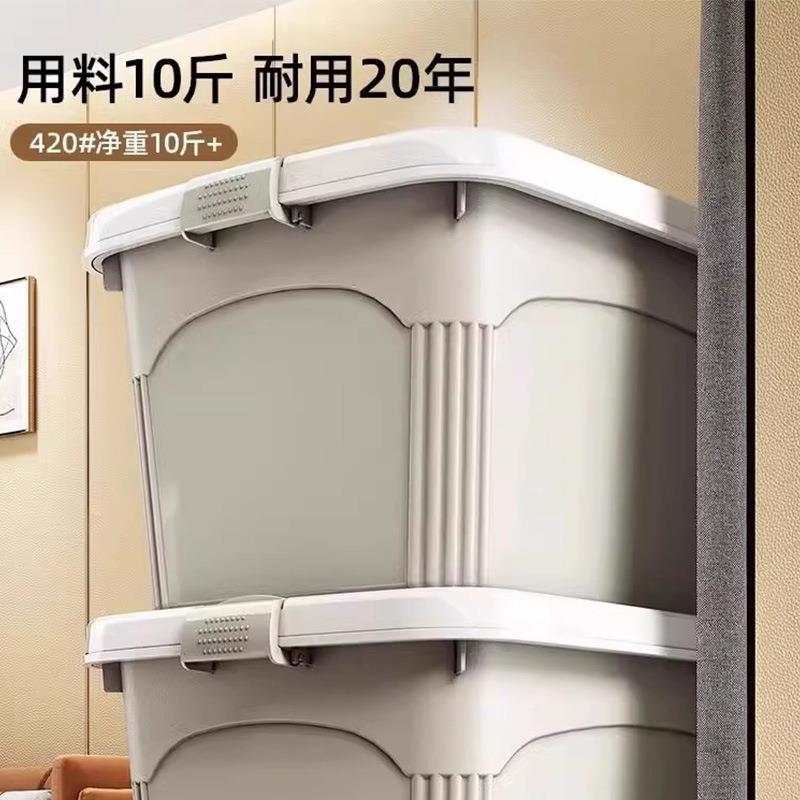 收纳衣箱家用特PL-A634.大号加厚塑料大容量具服储物箱纳收盒玩整