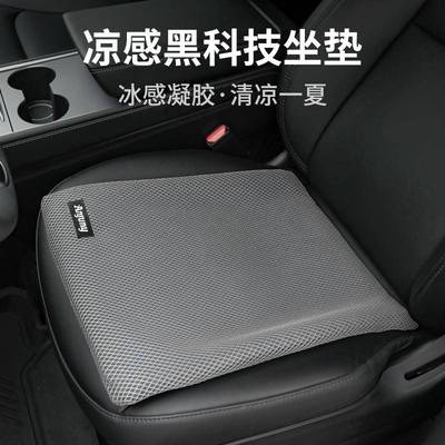 夏季气加厚汽车坐垫四通季用冰丝座椅片垫车垫单座垫专透用HDKLA-