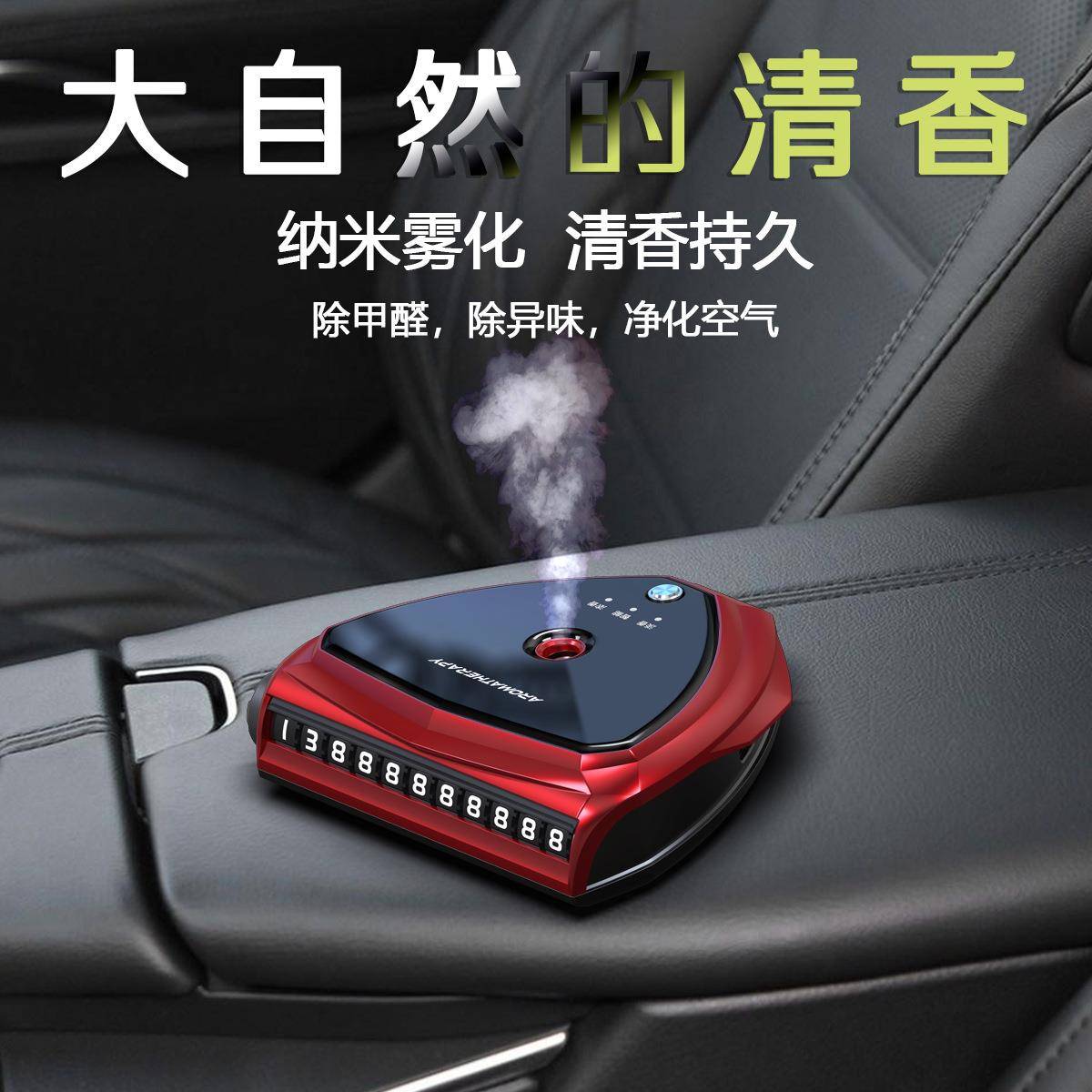 新品临时停车牌汽车挪车停车号码牌个性翻盖停靠牌创意移车停车牌