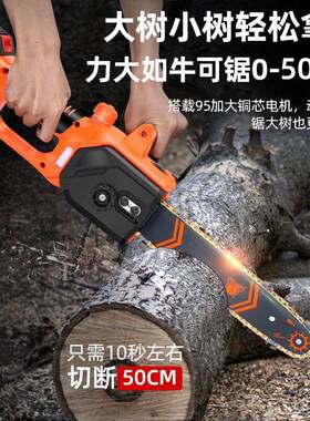 充电式锂工树电电锯大功率用小型手57560持电动链锯柴砍户家外木