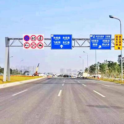 交产通牌安全设施工程标志牌杆监控杆龙架限高架235245路设计生门