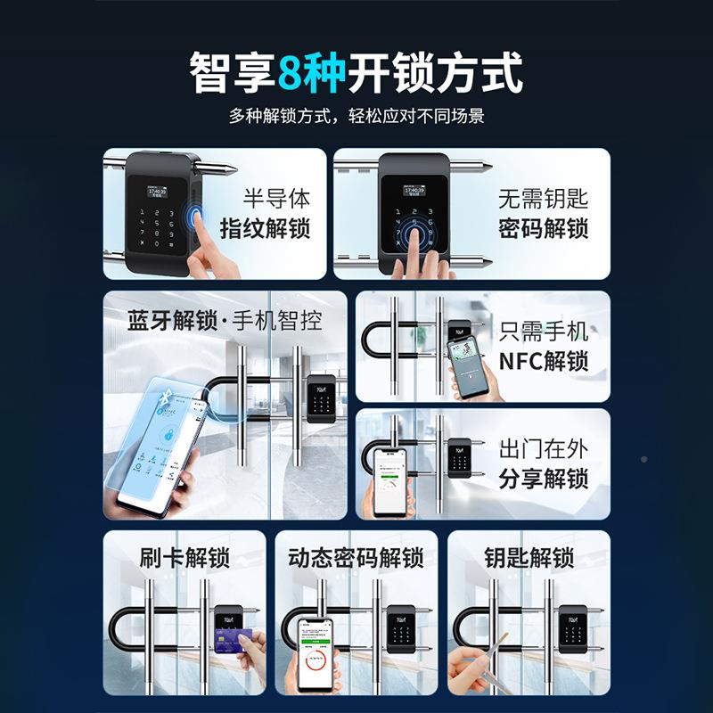 指纹u大型锁公室玻璃办门商铺店面门智UL300能电子插锁防水U锁形