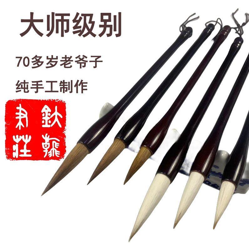 书法无品牌/毛笔狼毫兼业毫中小专业级法套装专用高档书兼毫专对