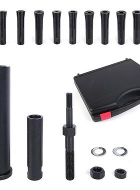 车改装用品95400列直位销拉拔95400器主套件汽可轻松定拆卸定位销