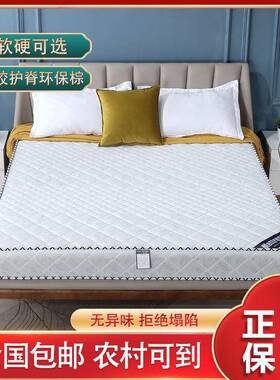 弹床垫20CHFcm厚.81米经济型双人偏硬1.5m床软簧硬两椰棕垫用厂