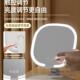 化镜可叠灯48带便妆携式 随折身风学生宿舍台式 桌面镜高清智能