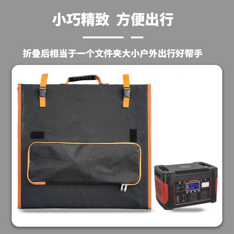 阳能太折叠板1单晶200W00W充ZNK电携包便式光伏板户外电源小型充,机械设备,其他机械设备,淘宝优惠券,粉丝福利购,淘宝优惠卷