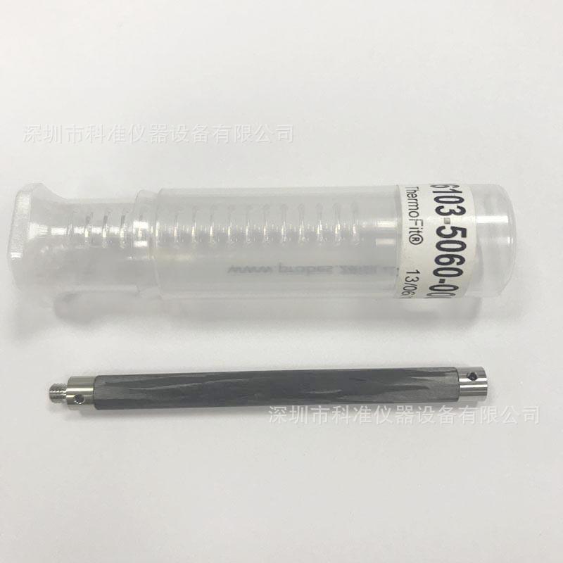 1现货2原进口德国蔡司三坐标测针加长杆66103-5装00-加长杆000