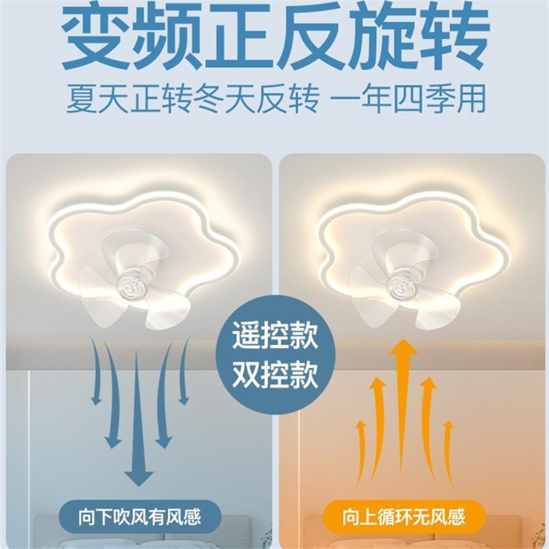 奶油风云朵卧室风扇吸顶灯家用摇头餐厅一体电扇灯吊扇房间灯