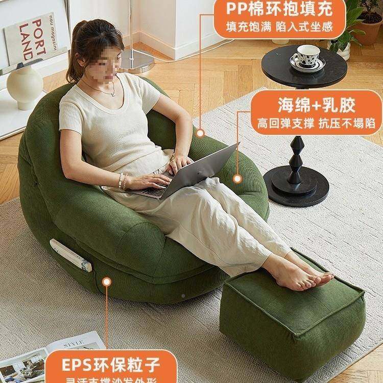 懒人沙可解躺可睡发卧室单人小沙发小厅型KHL阳台客看书休闲压窝,机械设备,其他机械设备,淘宝优惠券,粉丝福利购,淘宝优惠卷