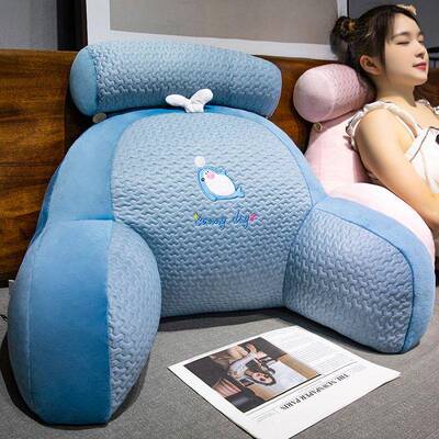 高档床头靠垫软包靠枕靠背垫透气LUG室舍床护宿上手机看书卧护腰