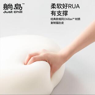 岛猫肚皮枕轻盈家用睡觉专用护单躺颈枕人柔软分款区LA251546枕头