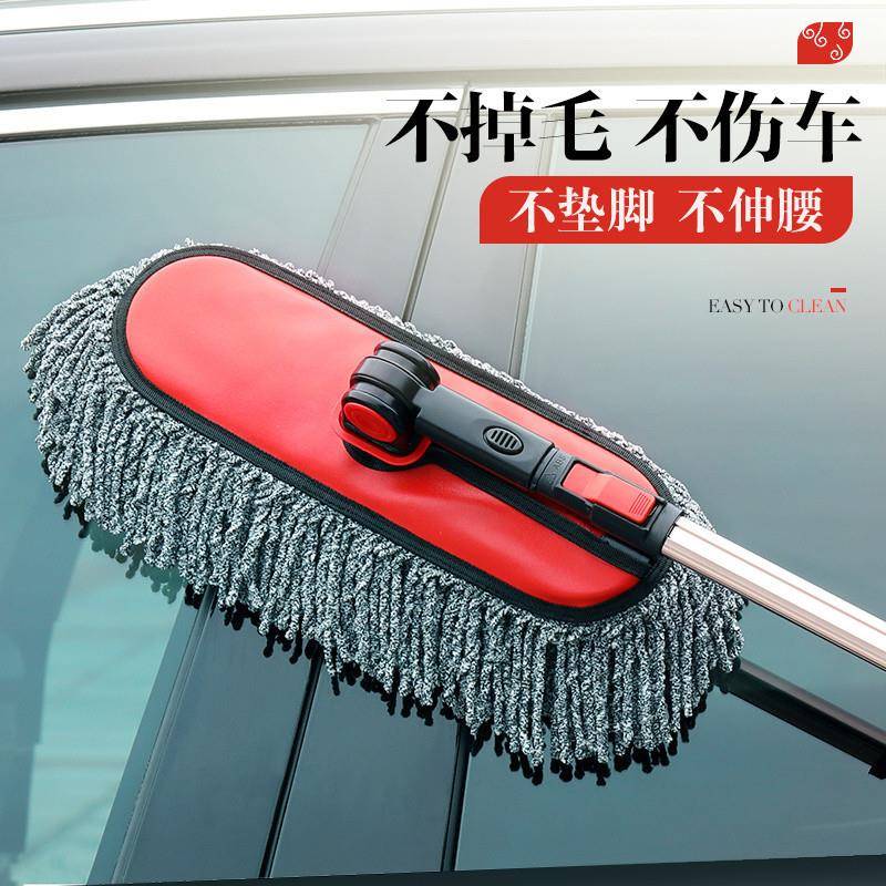 汽车扫灰掸子灰尘伸缩式不掉毛除尘刷子蜡拖清洁车用擦车拖把用品